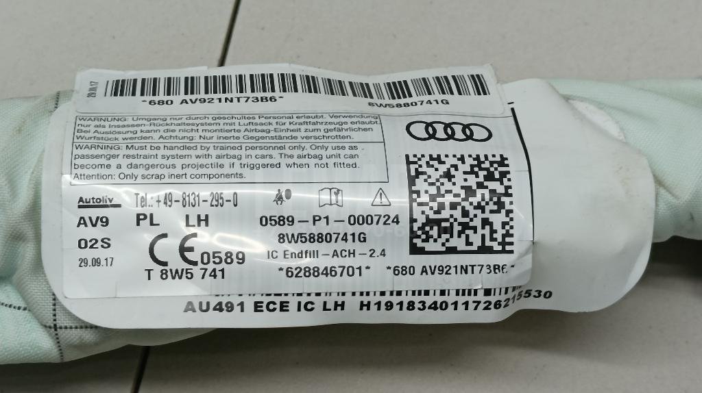 Подушка безопасности боковая (шторка)