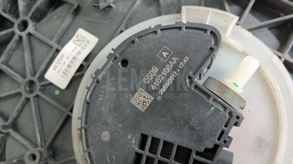 Бак для AdBlue