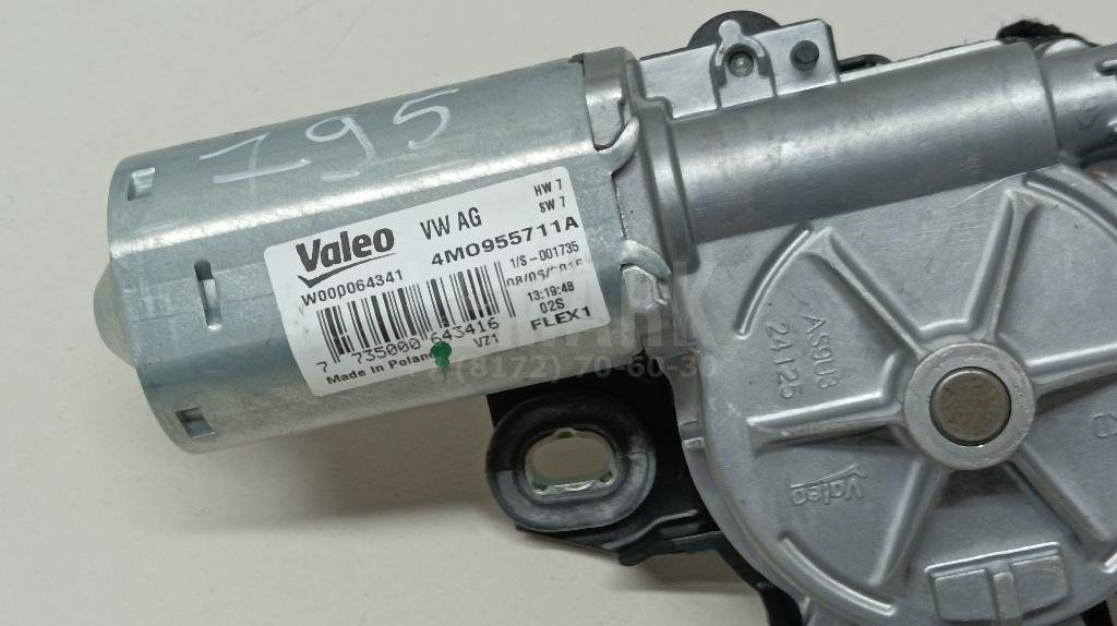 Моторчик стеклоочистителя задний