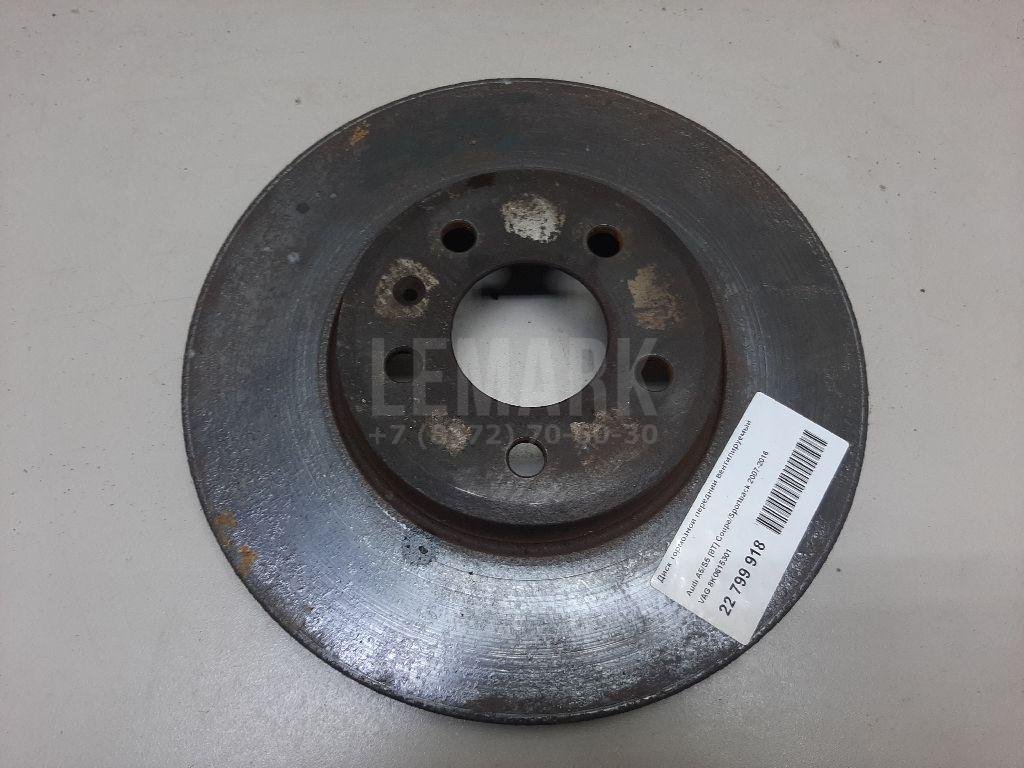 Диск тормозной передний вентилируемый