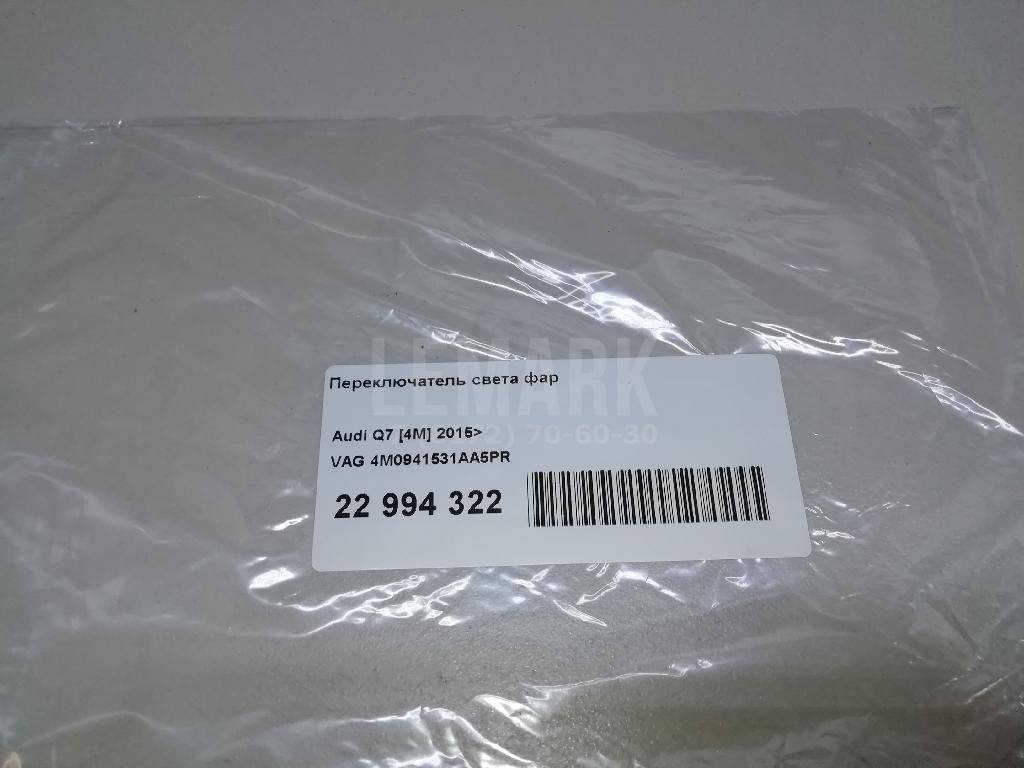 Переключатель света фар