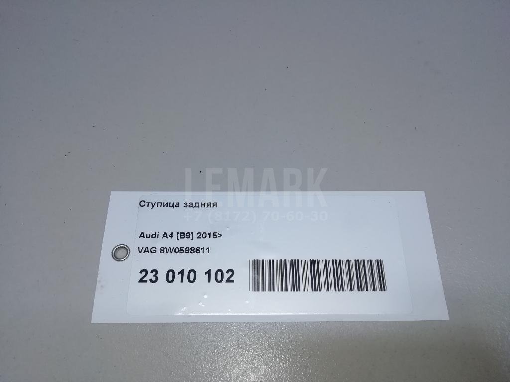 Ступица задняя