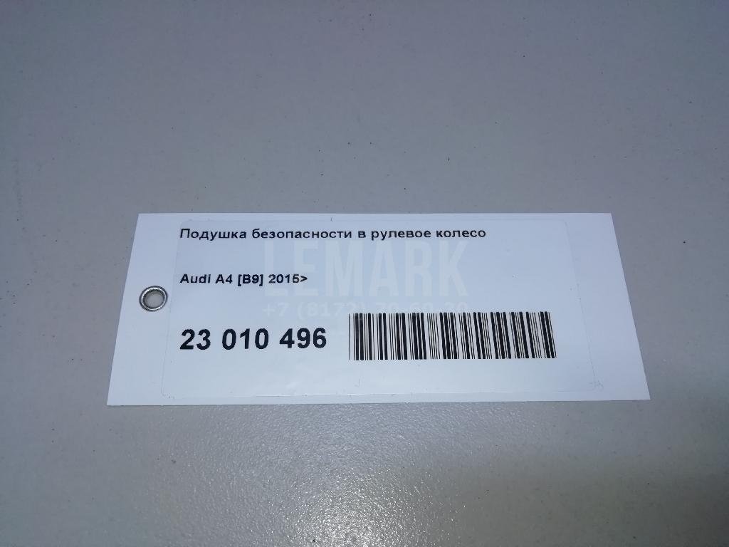 Подушка безопасности в рулевое колесо