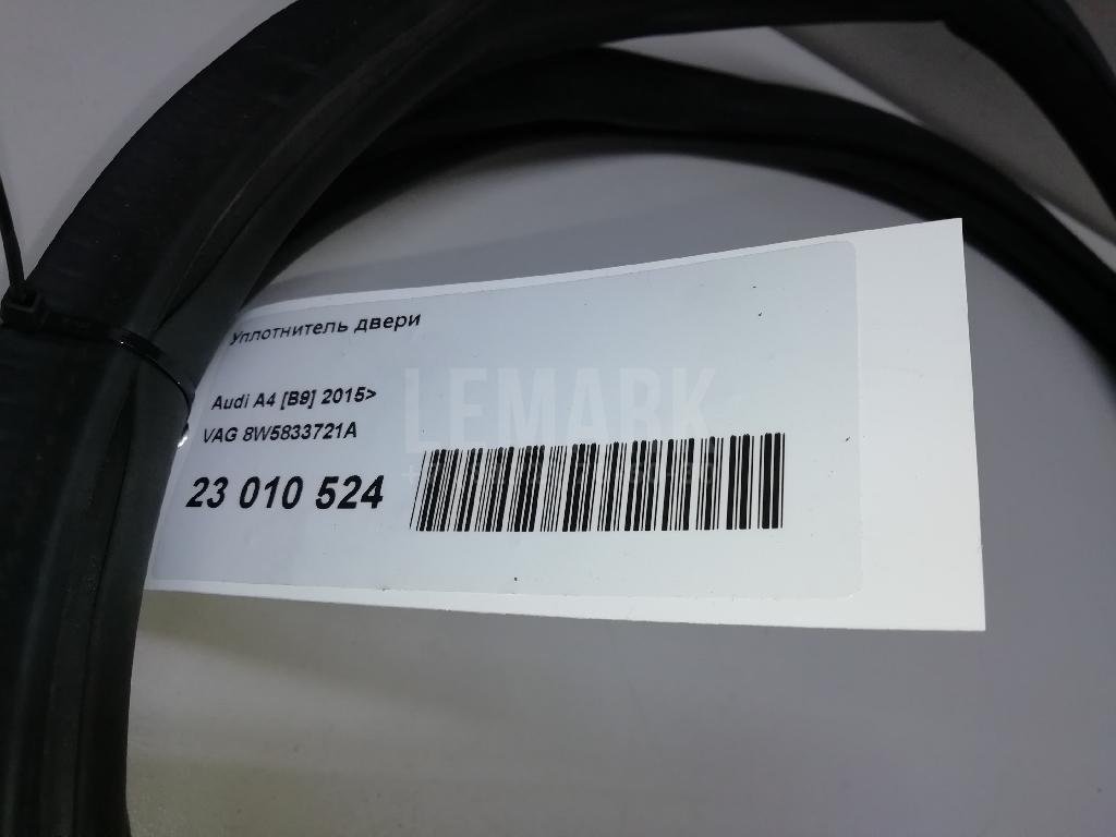 Уплотнитель двери для  Audi A5/S5 [8F] Cabrio 2010-2016