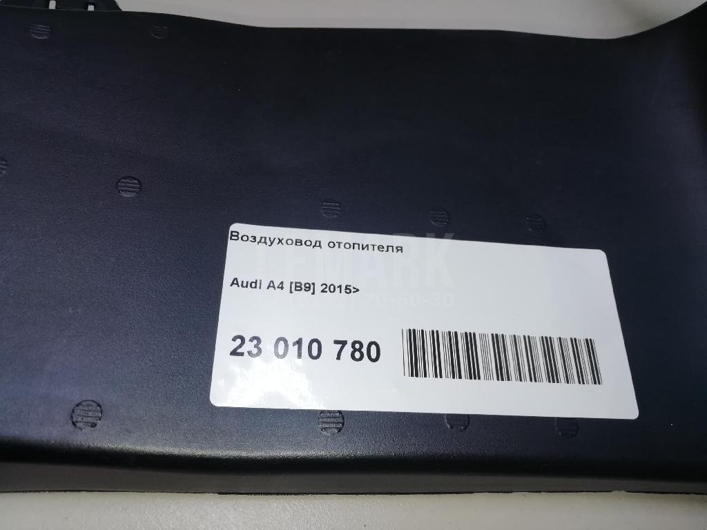 Воздуховод отопителя