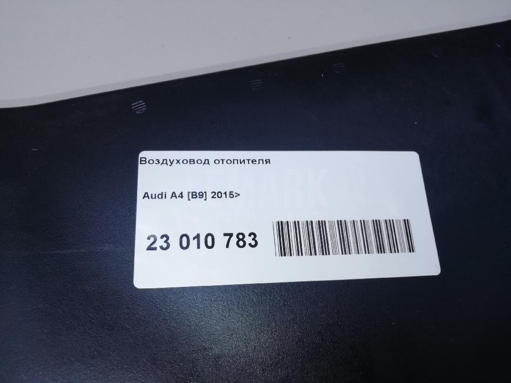 Воздуховод отопителя