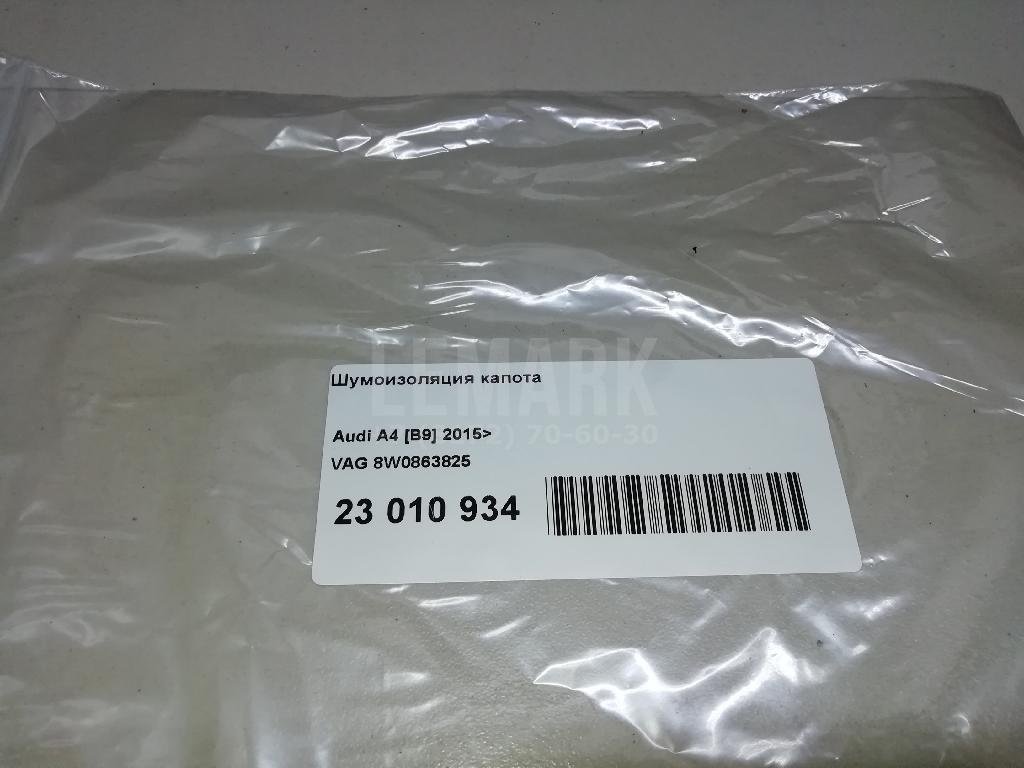 Шумоизоляция капота