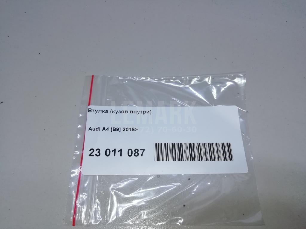 Втулка (кузов внутри)