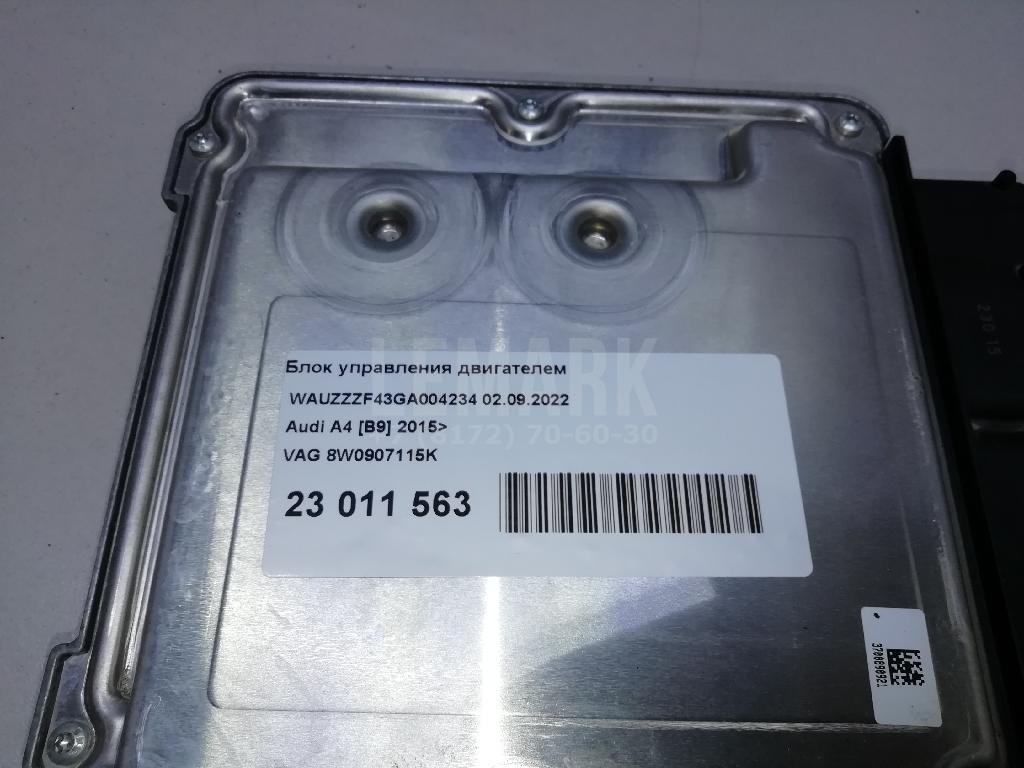 Блок управления двигателем