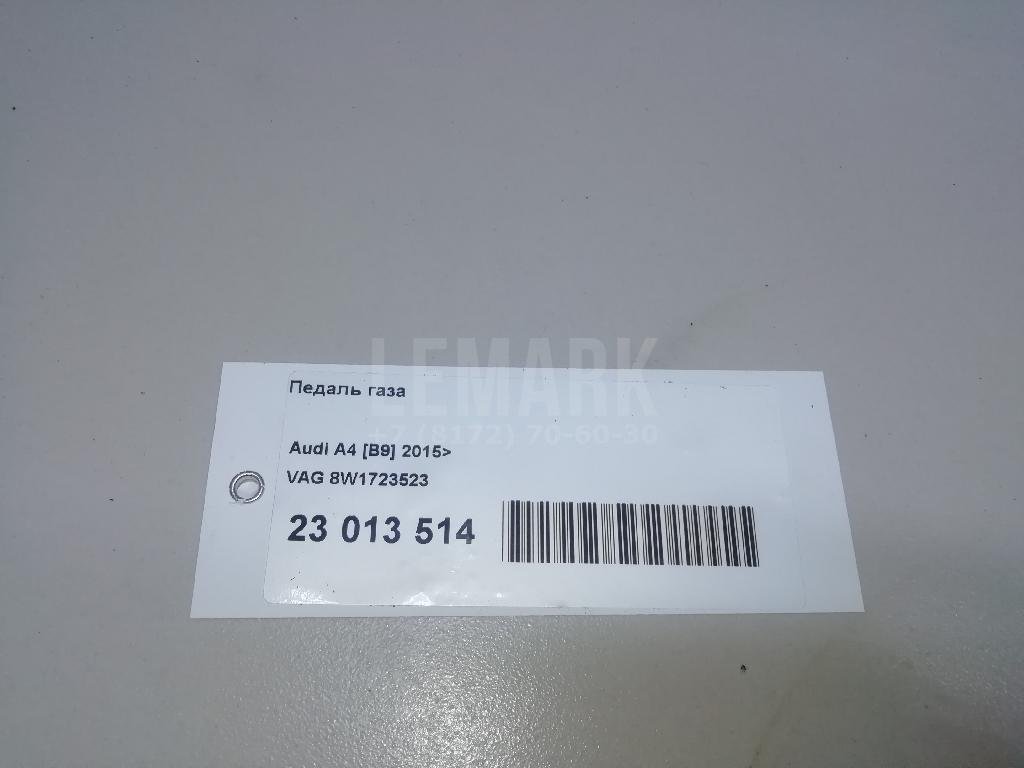 Педаль газа