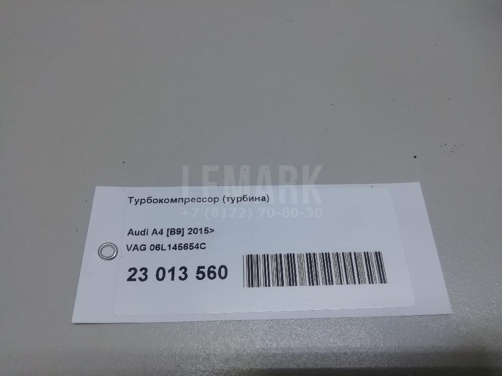 Турбокомпрессор (турбина) для  Audi 100/200 [44] 1983-1991