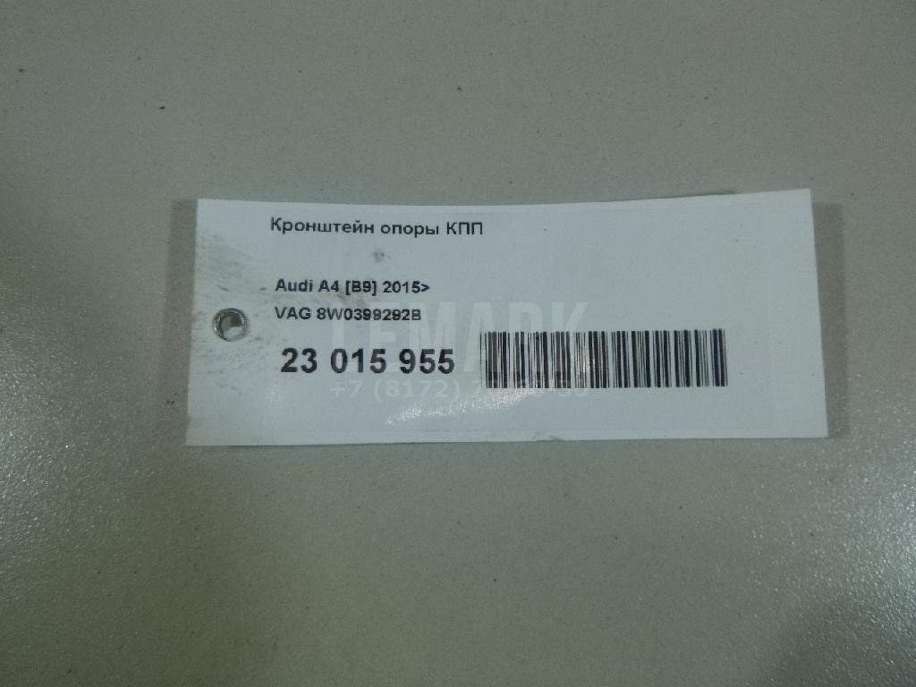 Кронштейн опоры КПП для  Alfa Romeo MiTo 2008-2018