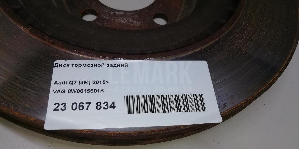 Диск тормозной задний