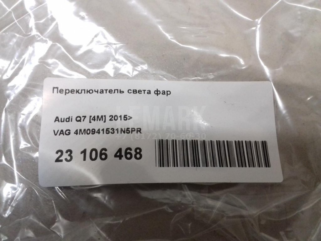 Переключатель света фар