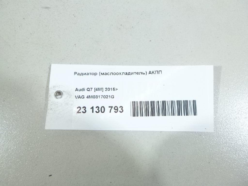 Радиатор (маслоохладитель) АКПП