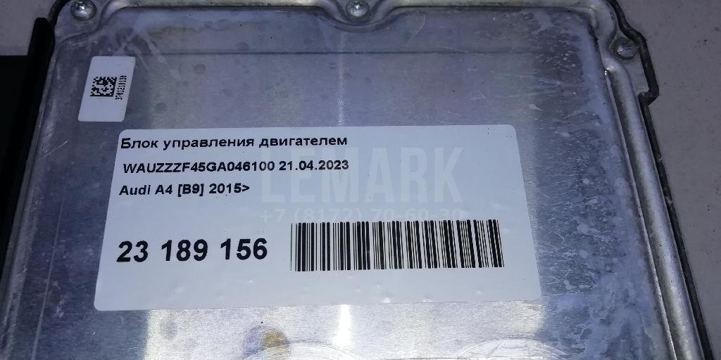 Блок управления двигателем