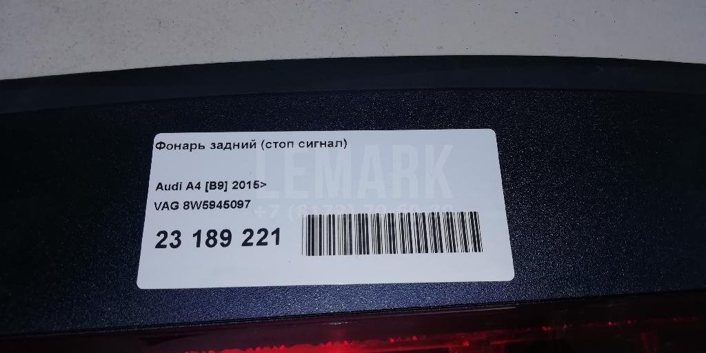 Фонарь задний (стоп сигнал)