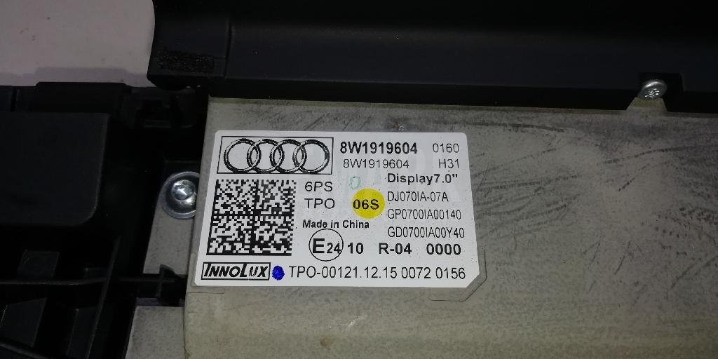 Дисплей информационный