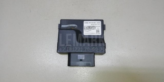 Реле топливного насоса