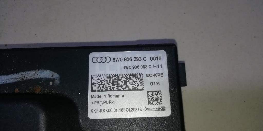 Реле топливного насоса