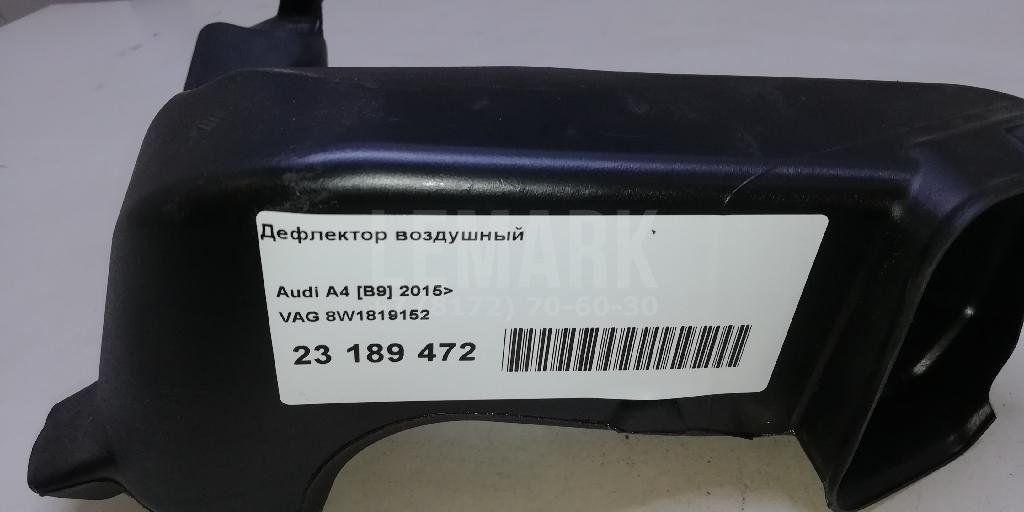 Дефлектор воздушный для  Audi A4 [B8] Allroad 2009-2015