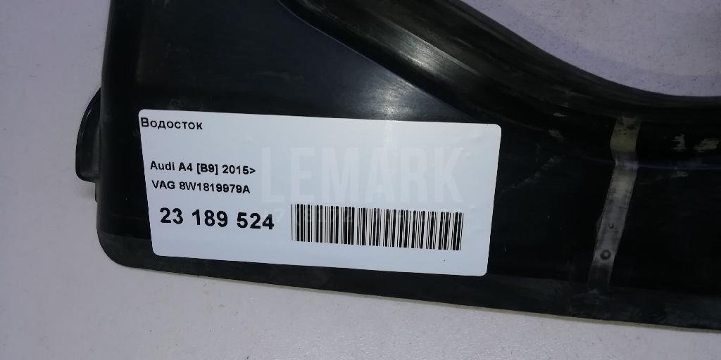 Водосток для  Audi A5/S5 (F5) 2017