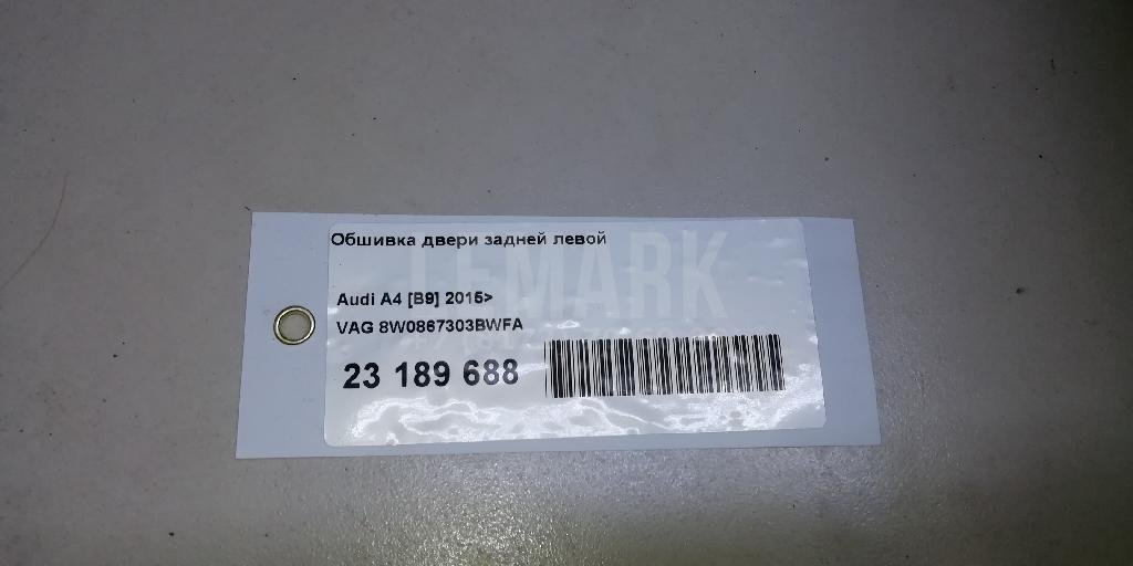 Обшивка двери задней левой