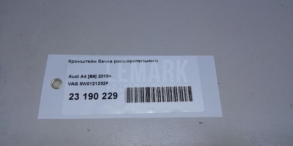 Кронштейн бачка расширительного для  Alfa Romeo Giulietta 2010-2020