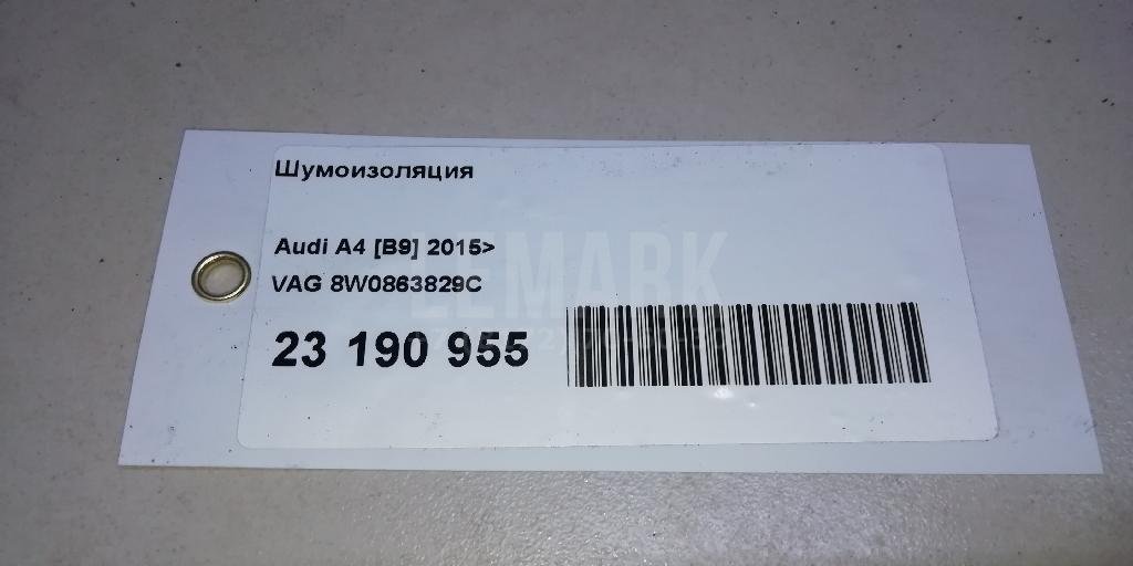 Шумоизоляция для  Alfa Romeo 146 1994-2001