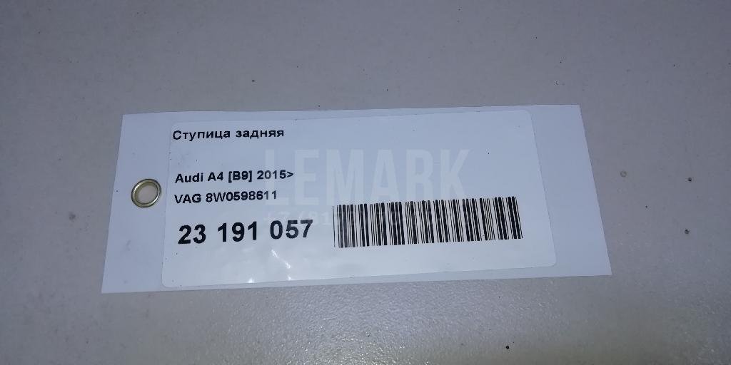 Ступица задняя