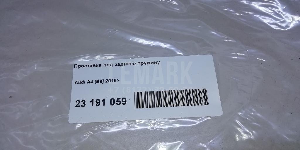 Опора задней пружины верхняя