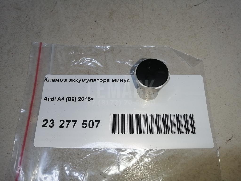 Клемма аккумулятора минус