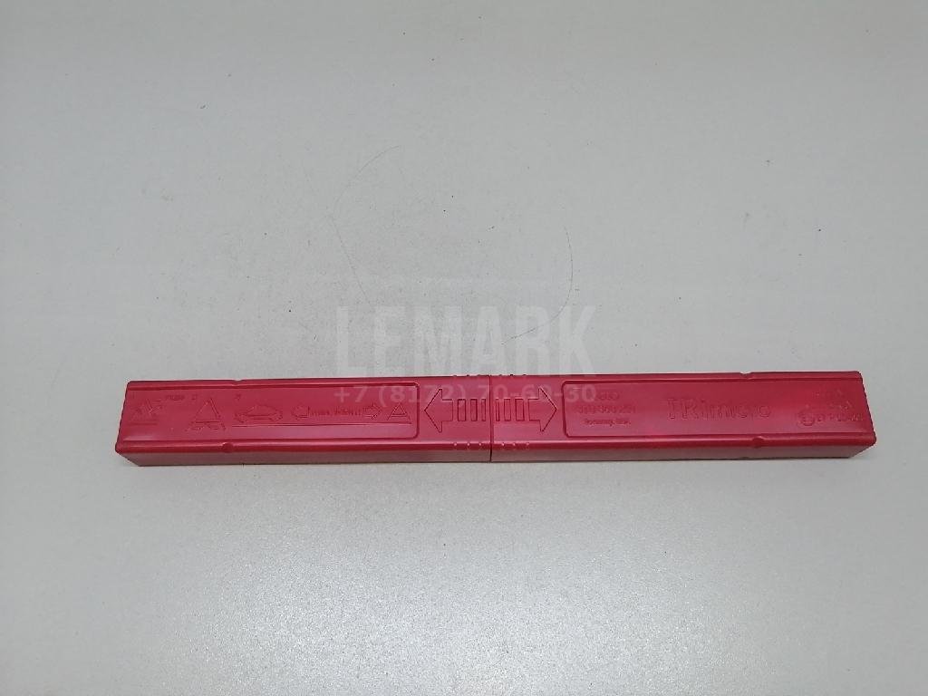 Знак аварийной остановки