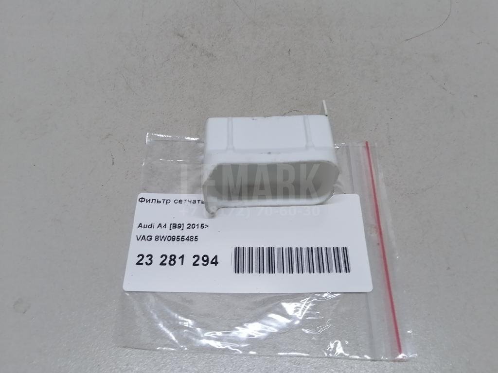 Фильтр сетчатый