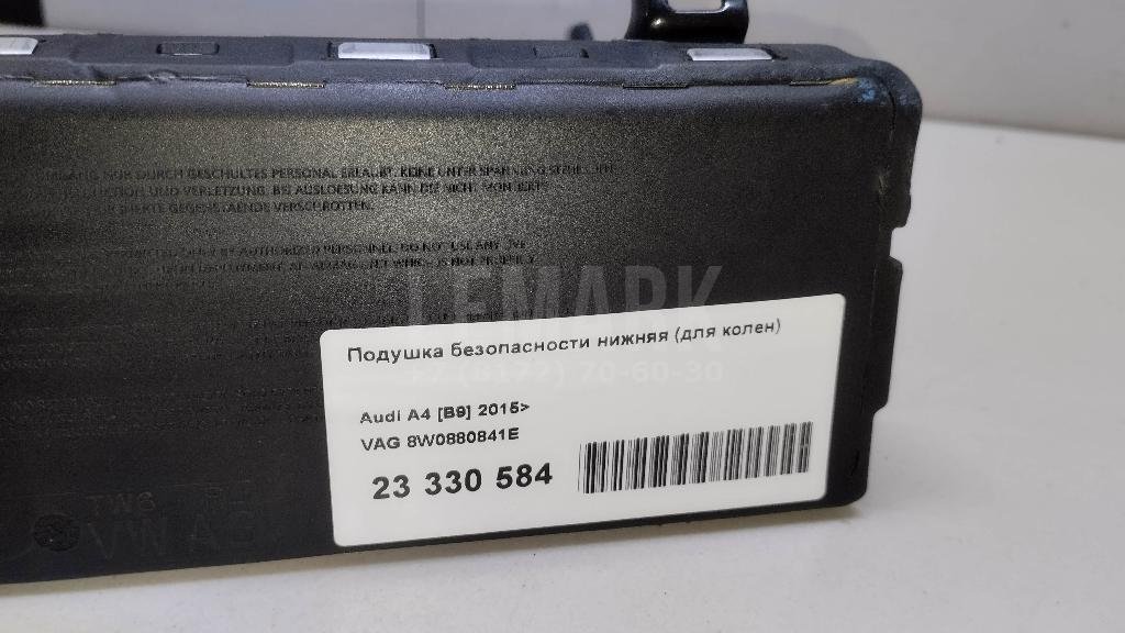 Подушка безопасности нижняя (для колен)