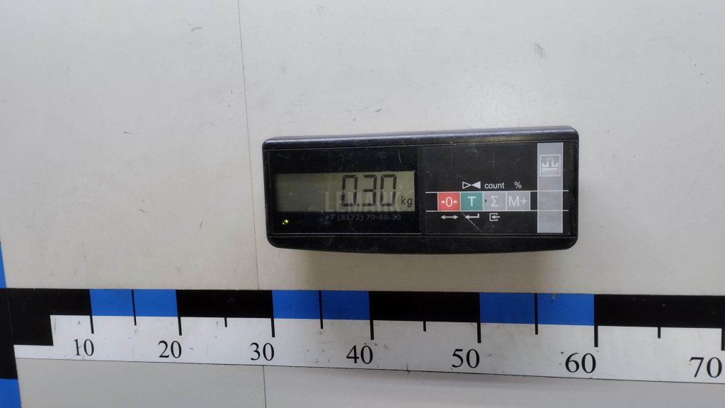 Сигнал звуковой