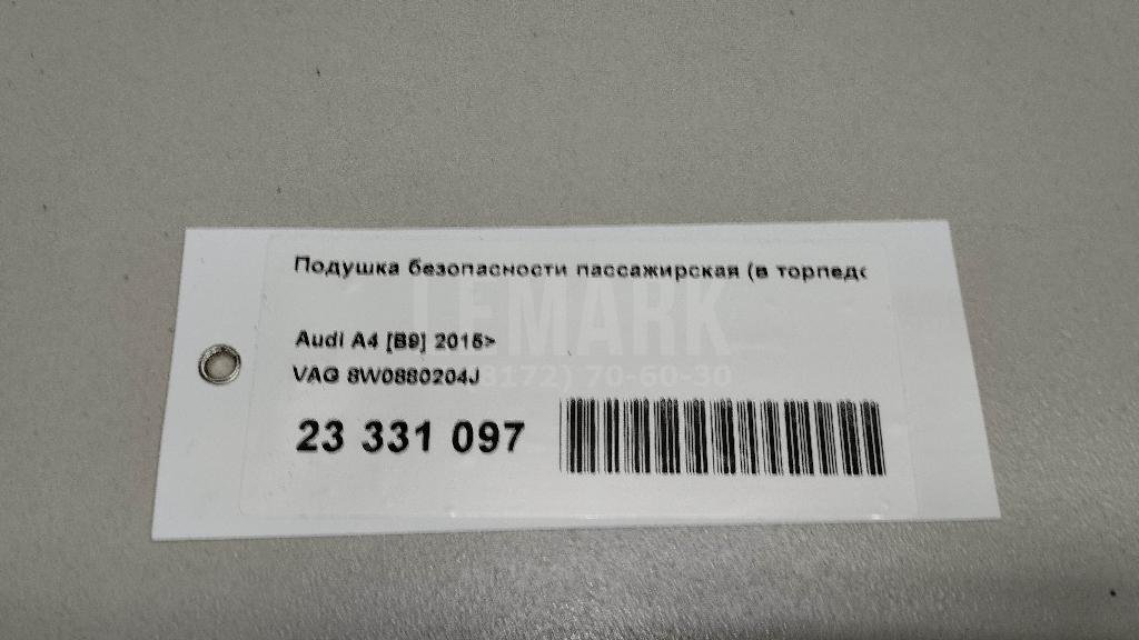 Подушка безопасности пассажирская (в торпедо)