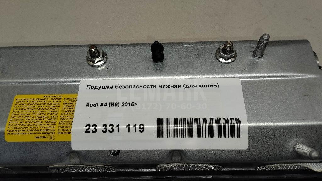 Подушка безопасности нижняя (для колен)