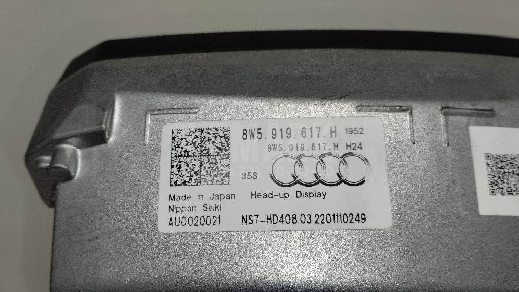 Дисплей информационный