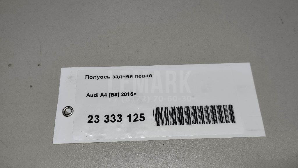 Полуось задняя левая