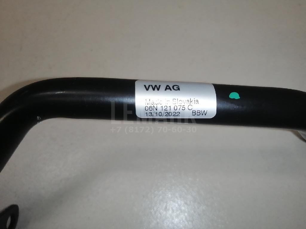 Трубка охлажд. жидкости металлическая