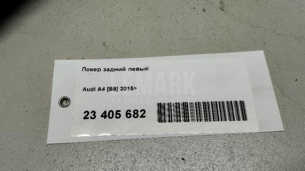 Локер задний левый