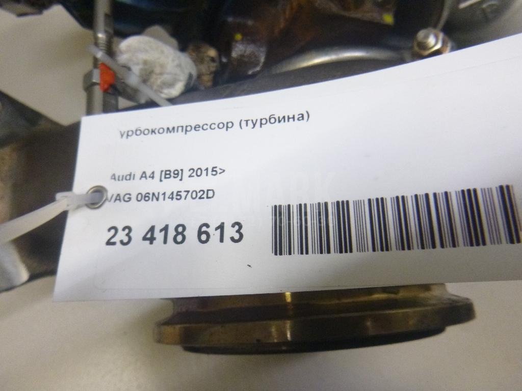 Турбокомпрессор (турбина)