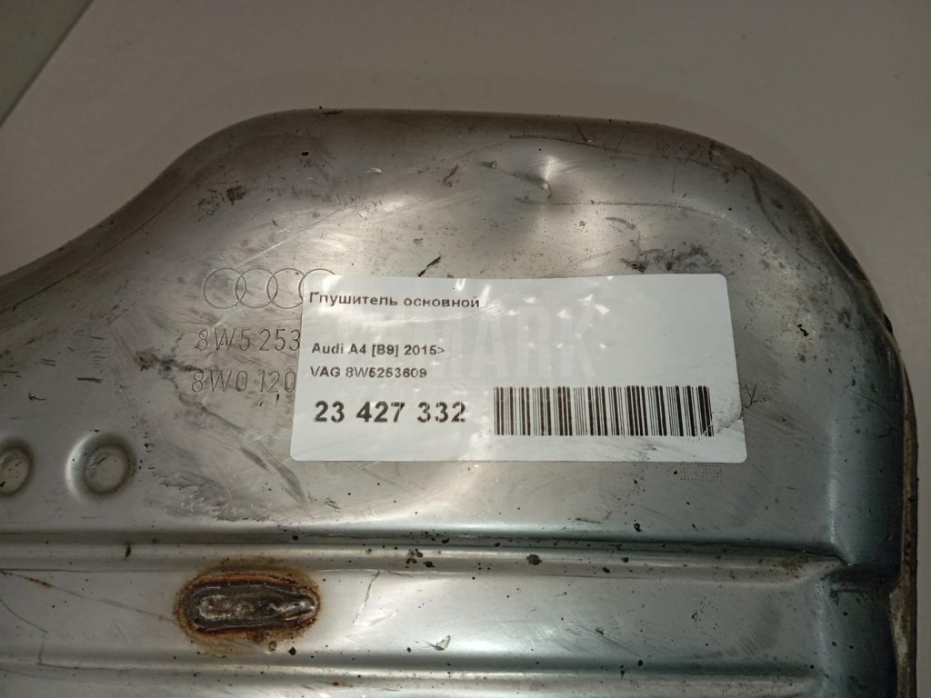 Глушитель основной