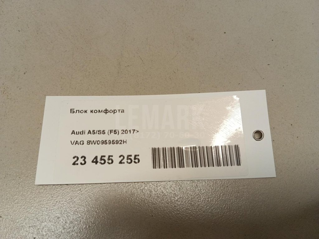 Блок комфорта