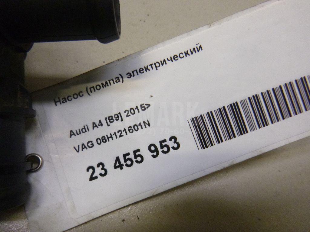 Насос (помпа) электрический