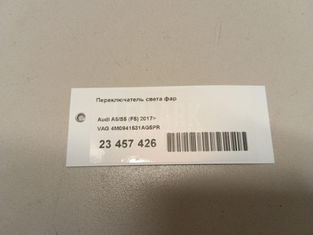 Переключатель света фар