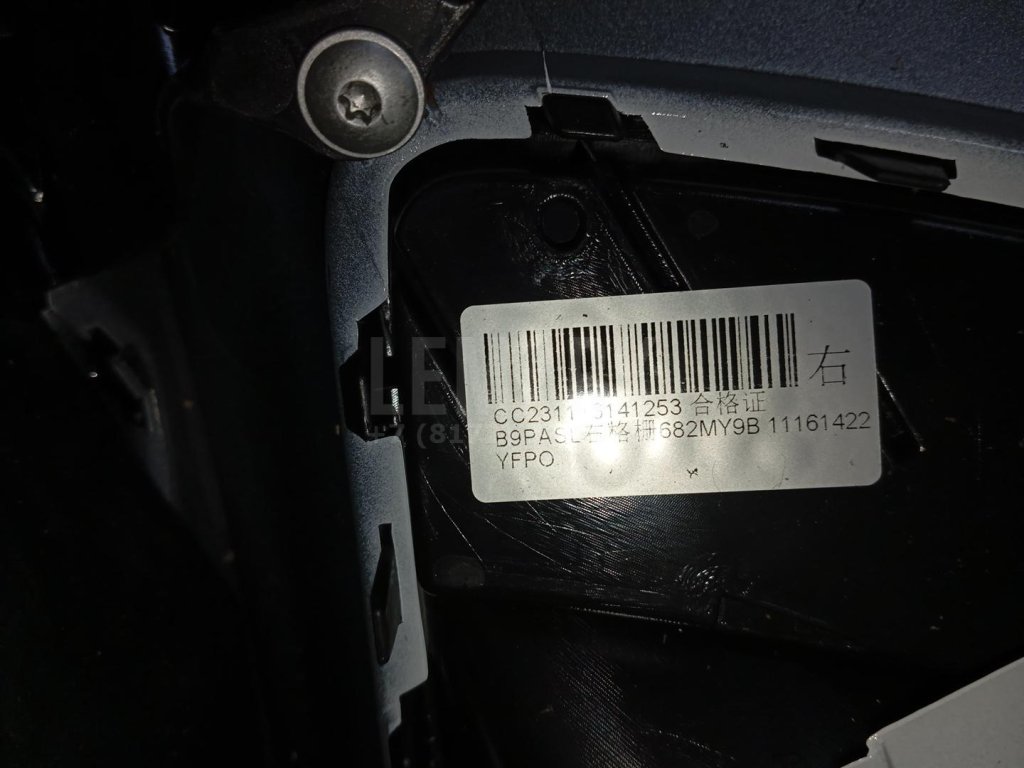 Бампер передний для  Audi 80/90 [B4] 1991-1995