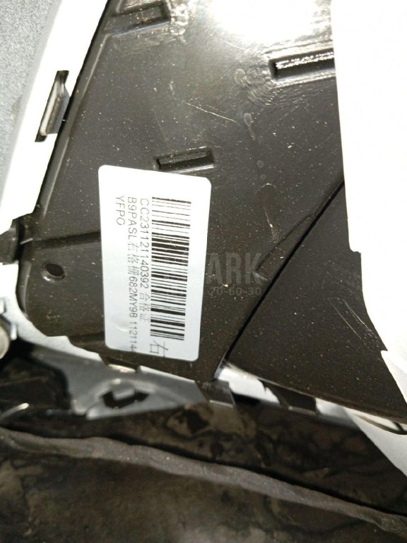 Бампер передний для  Audi A4 [B8] 2007-2015