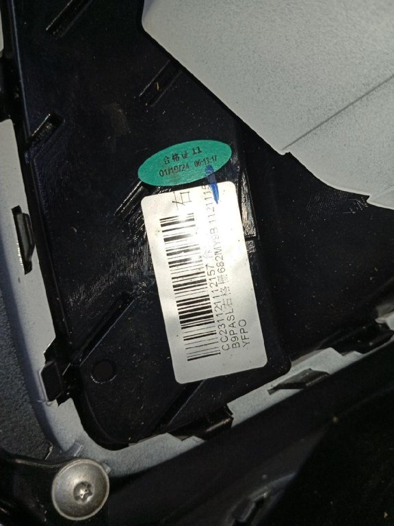 Бампер передний для  Audi 80/90 [B2] 0-1986